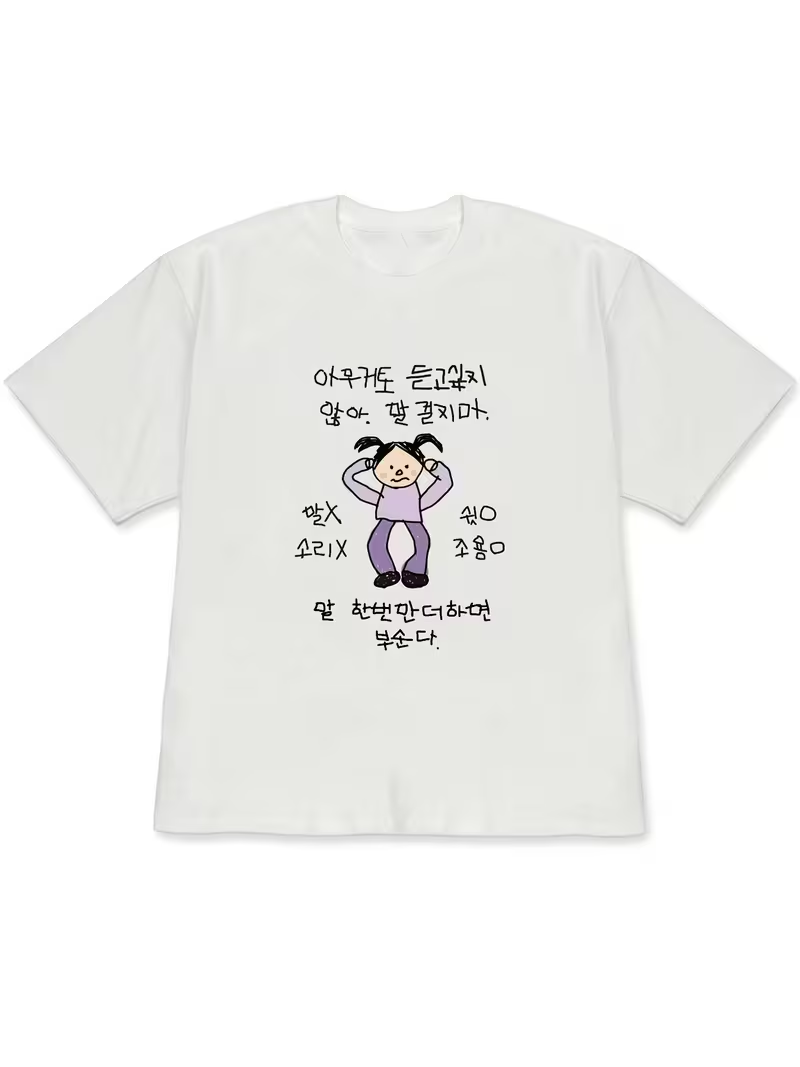 Camiseta blanca de manga corta - Lifestyle In Korean reseña y precio