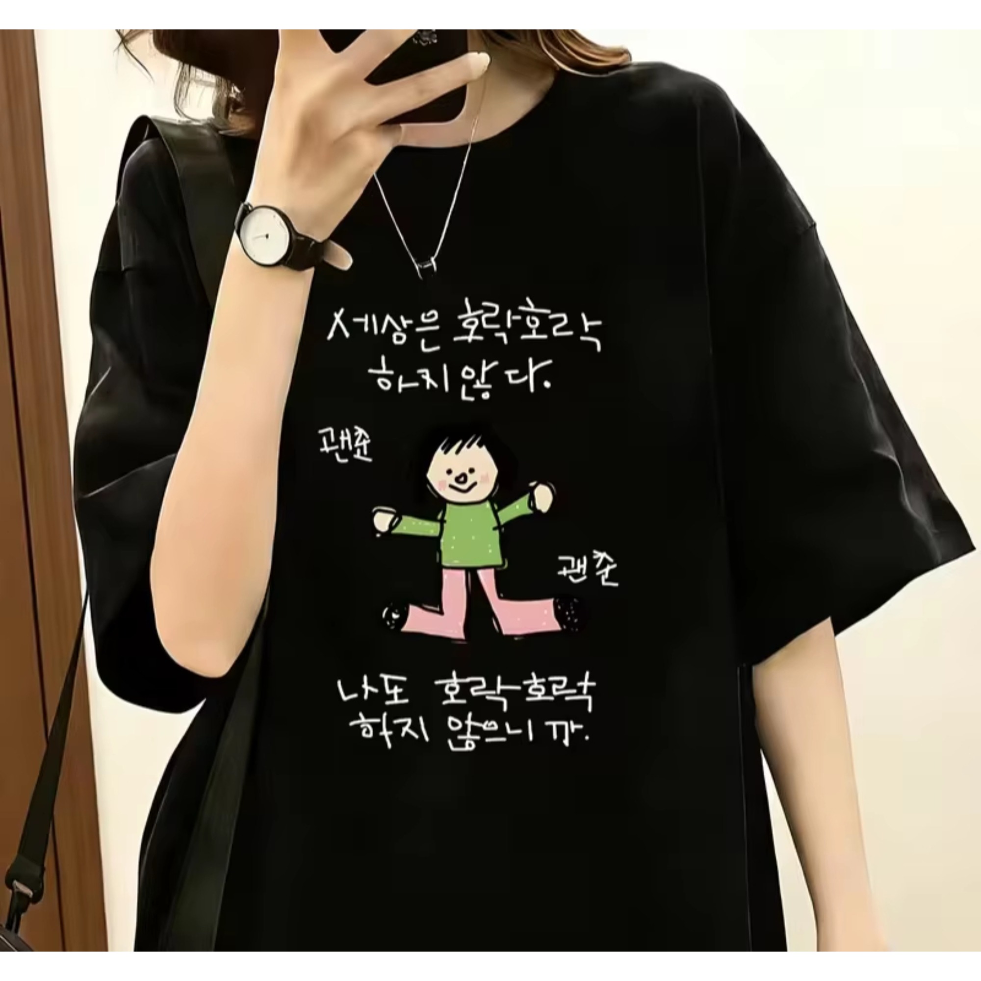 Camiseta para mujer con ilustr - Lifestyle In Korean reseña y precio