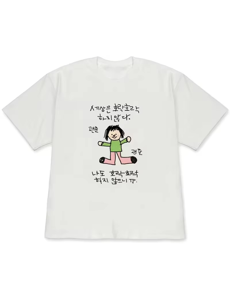 Camiseta para mujer con ilustr - Korean Lifestyle Trends reseña y precio
