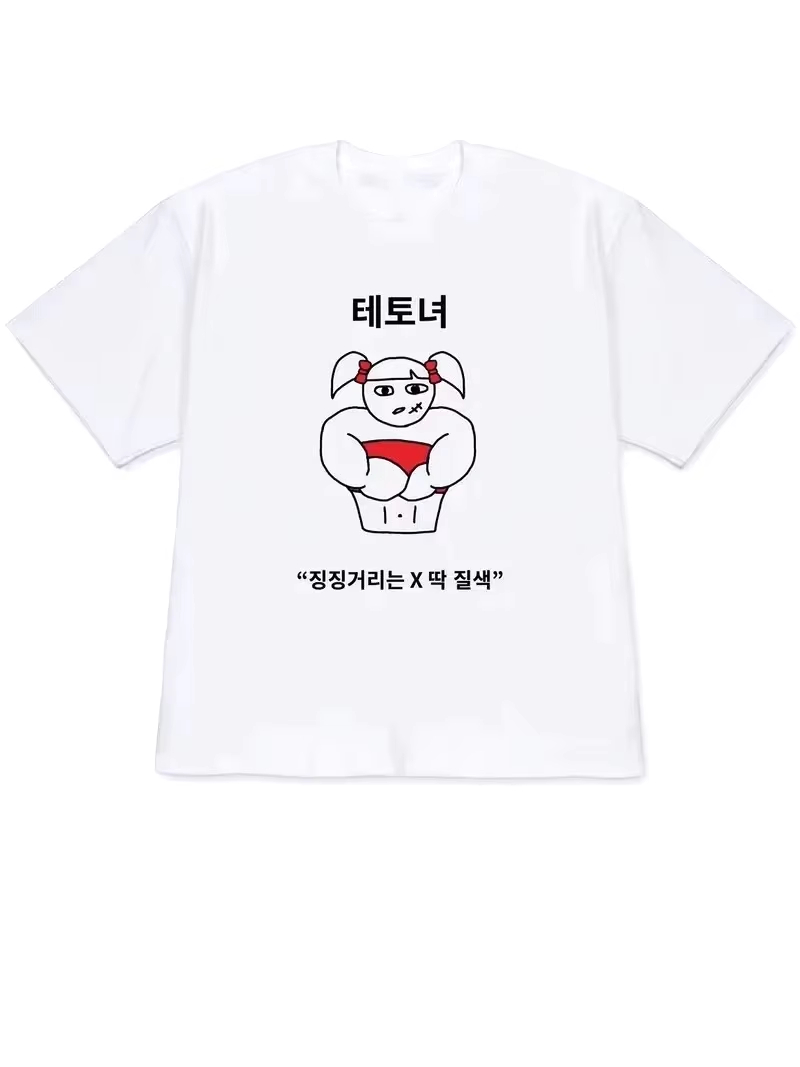 Camiseta de mujer 2026, tops d - Lifestyle In Korean reseña y precio